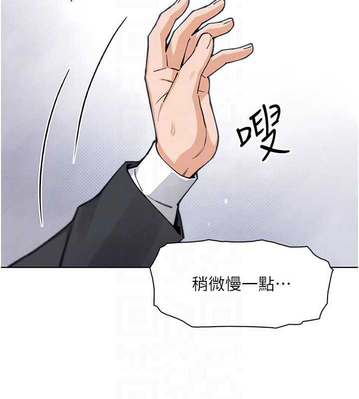 我的掌上明珠第30話-跨越界線的組長