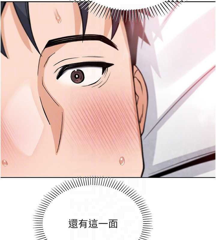 我的掌上明珠第30話-跨越界線的組長