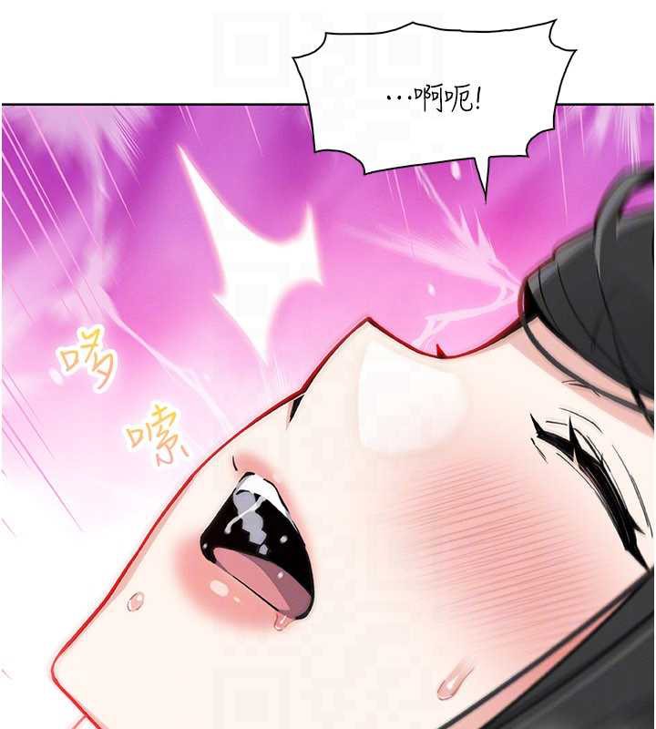 我的掌上明珠第30話-跨越界線的組長