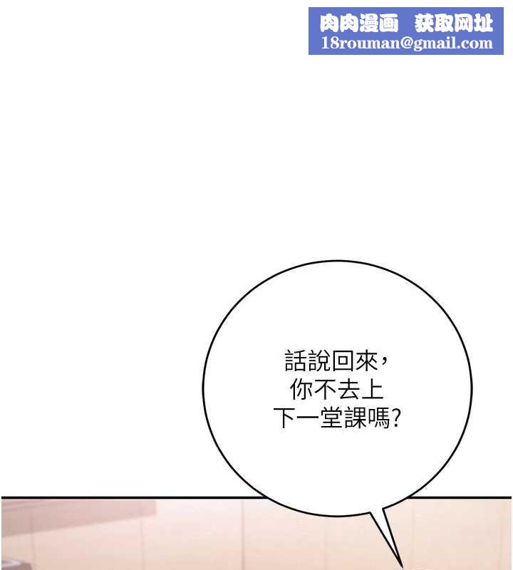 校园成人礼第8話-視訊電愛好刺激!?