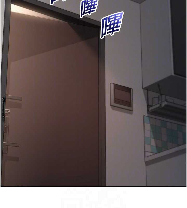 校园成人礼第8話-視訊電愛好刺激!?