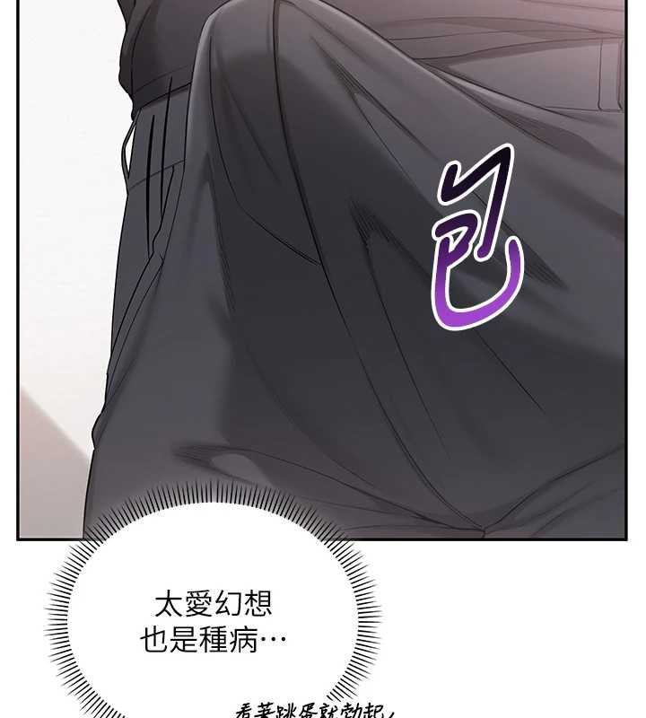 校园成人礼第8話-視訊電愛好刺激!?