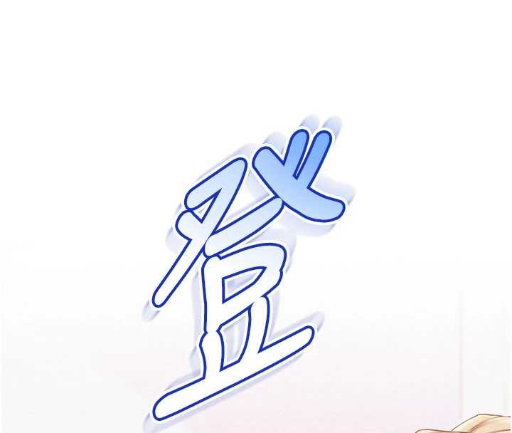 校园成人礼第8話-視訊電愛好刺激!?