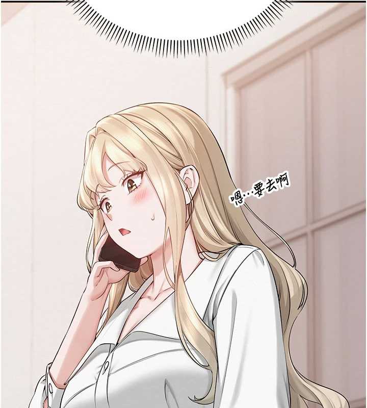 校园成人礼第8話-視訊電愛好刺激!?