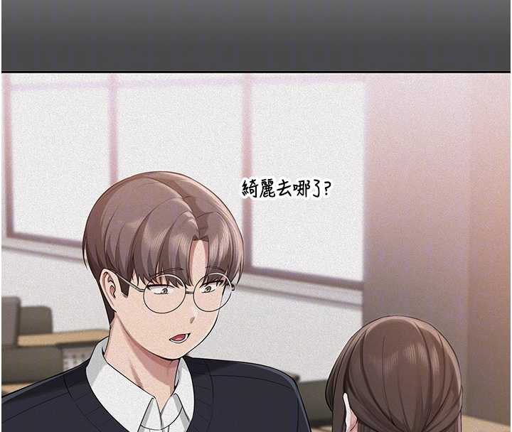 校园成人礼第8話-視訊電愛好刺激!?