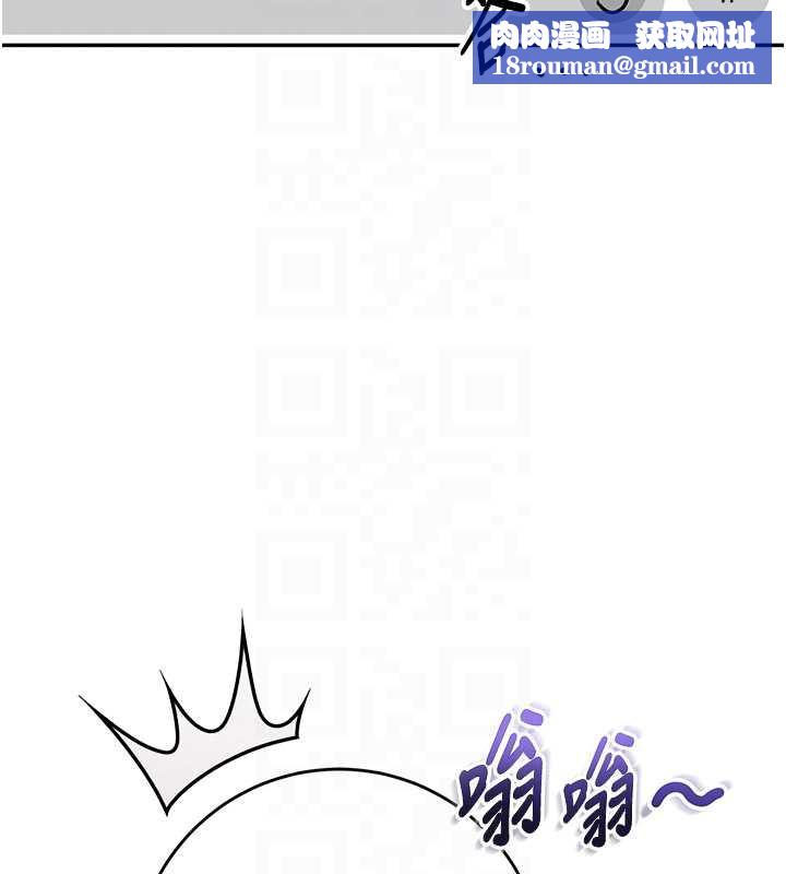 校园成人礼第8話-視訊電愛好刺激!?