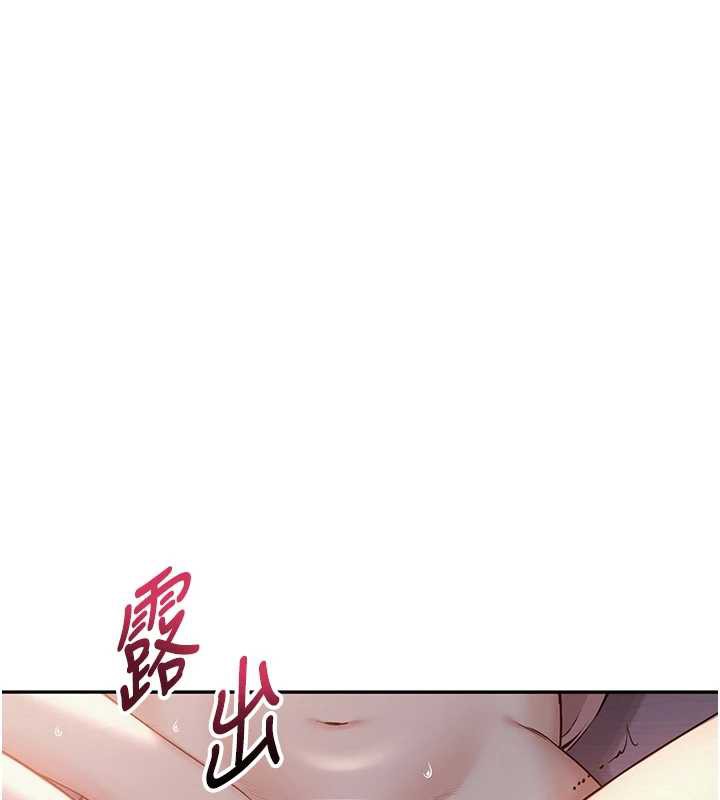 校园成人礼第8話-視訊電愛好刺激!?