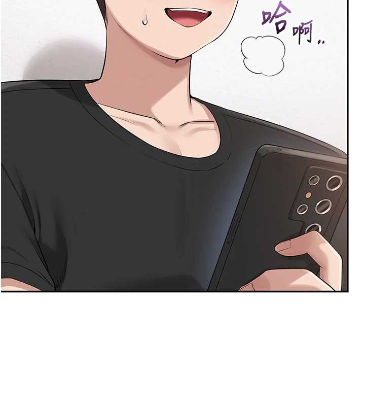 校园成人礼第8話-視訊電愛好刺激!?