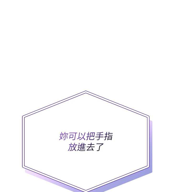 校园成人礼第8話-視訊電愛好刺激!?