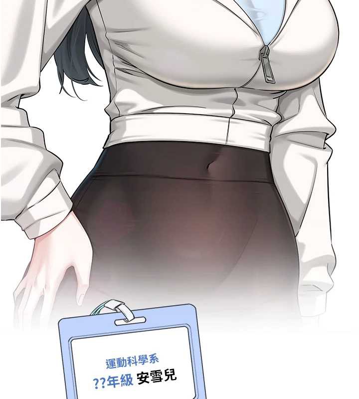 校园成人礼第8話-視訊電愛好刺激!?