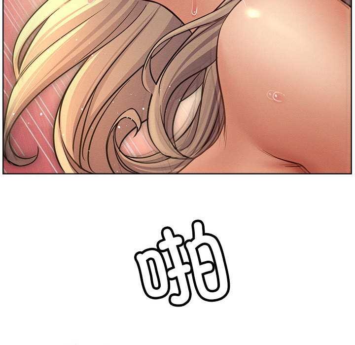 屋檐下的光第96話