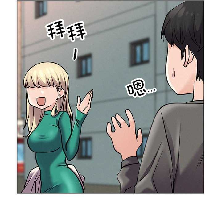 屋檐下的光第96話