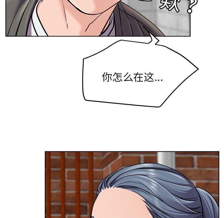 屋檐下的光第96話