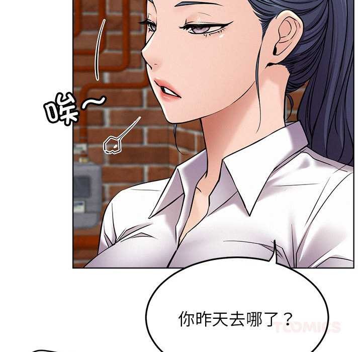 屋檐下的光第96話