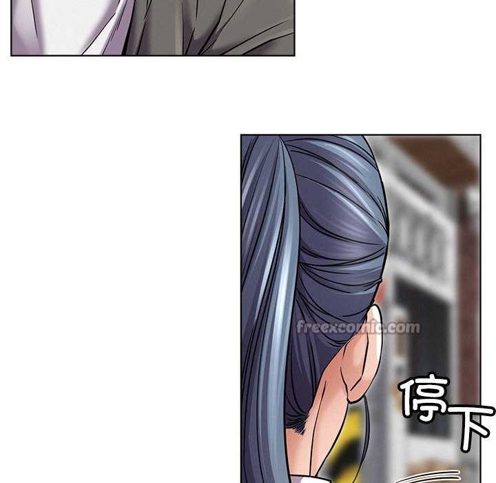 屋檐下的光第96話