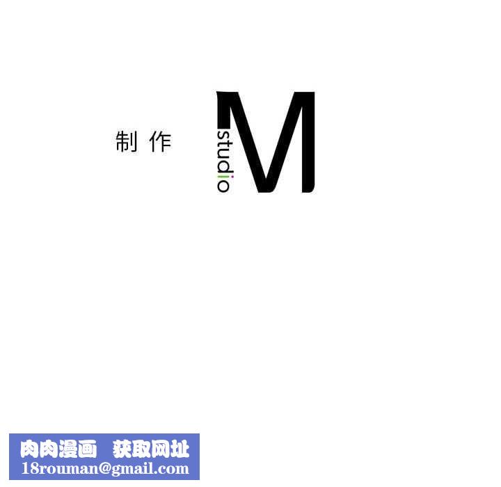 屋檐下的光第96話