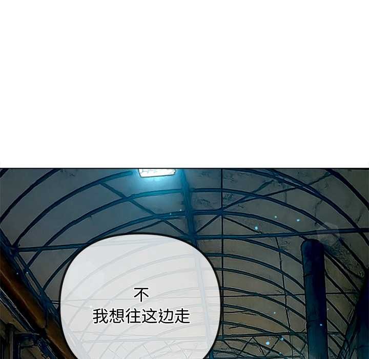 难缠小恶女第275話