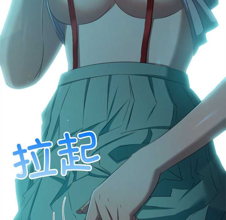 难缠小恶女第275話