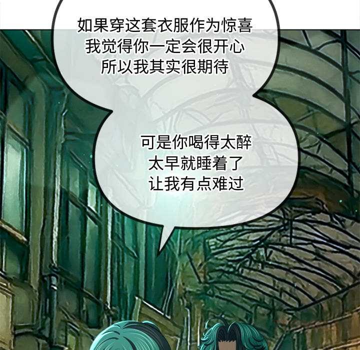 难缠小恶女第275話