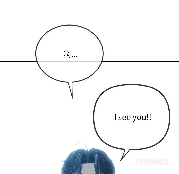 難纏小惡女第275話