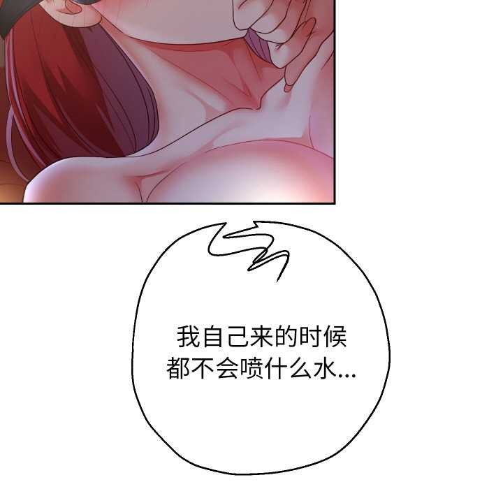 重生之长枪无敌第77話