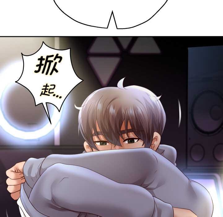 重生之长枪无敌第77話