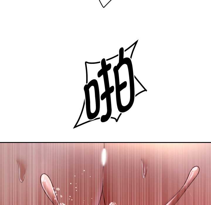 重生之长枪无敌第77話