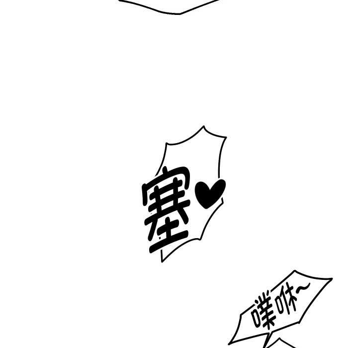 重生之长枪无敌第77話