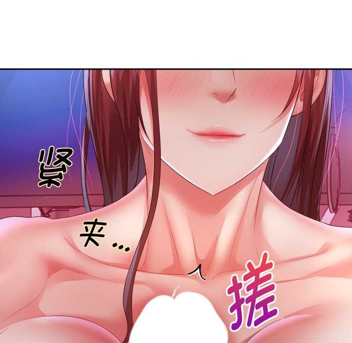 重生之长枪无敌第77話