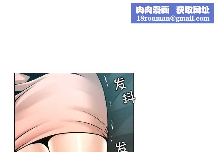 被幸运诅咒的人第13話