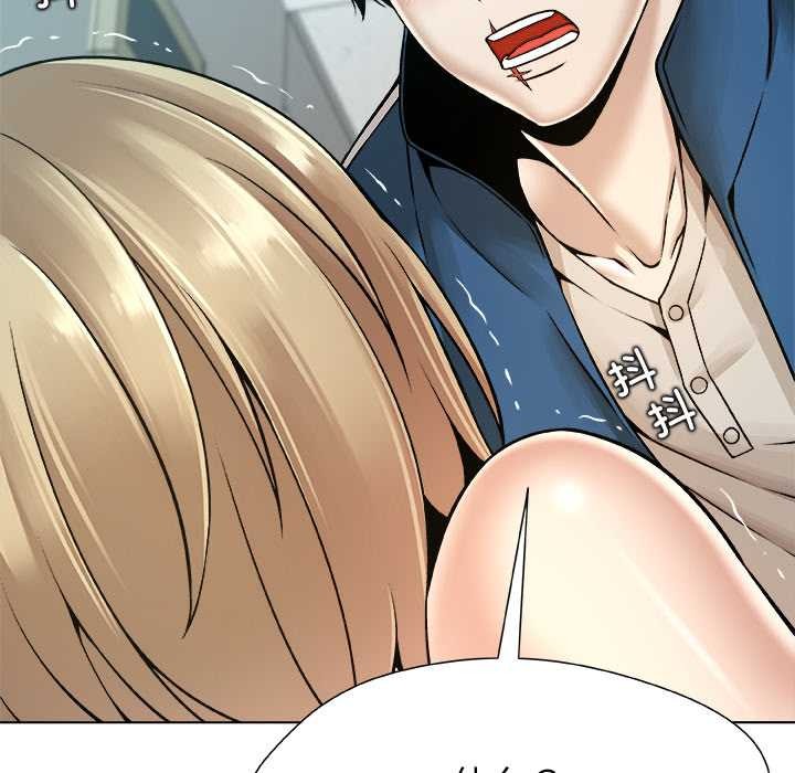 被幸运诅咒的人第13話