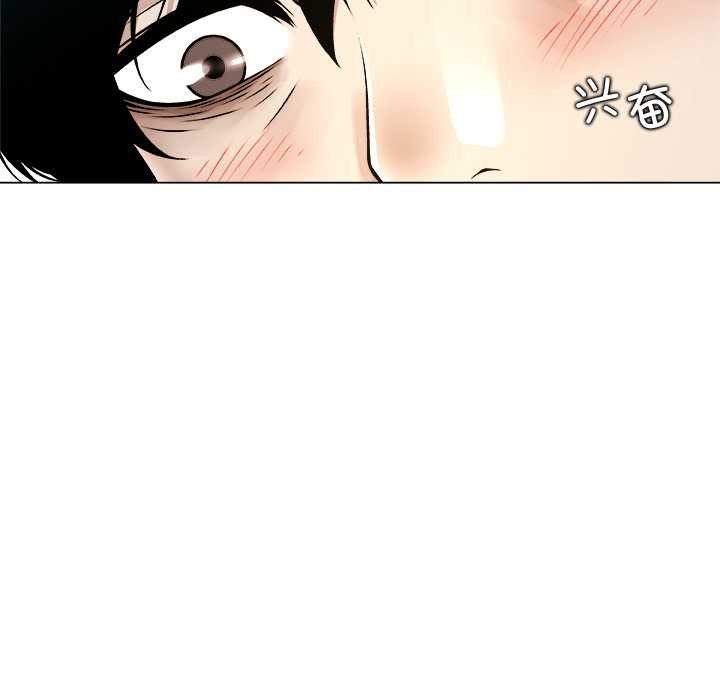 被幸运诅咒的人第13話