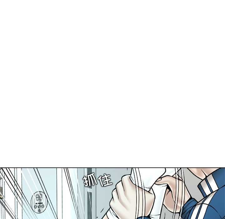 被幸运诅咒的人第13話