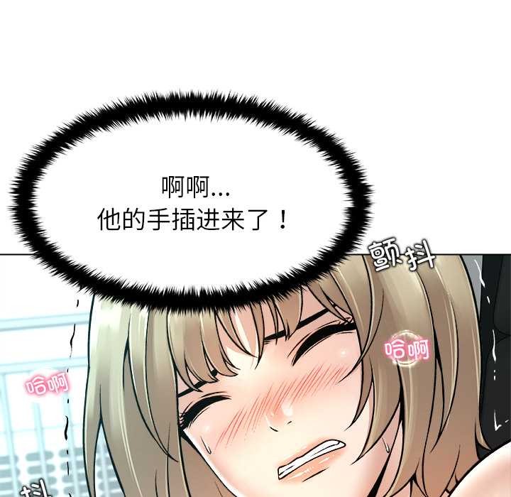 被幸运诅咒的人第13話