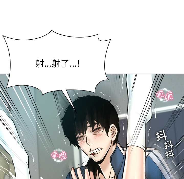 被幸运诅咒的人第13話