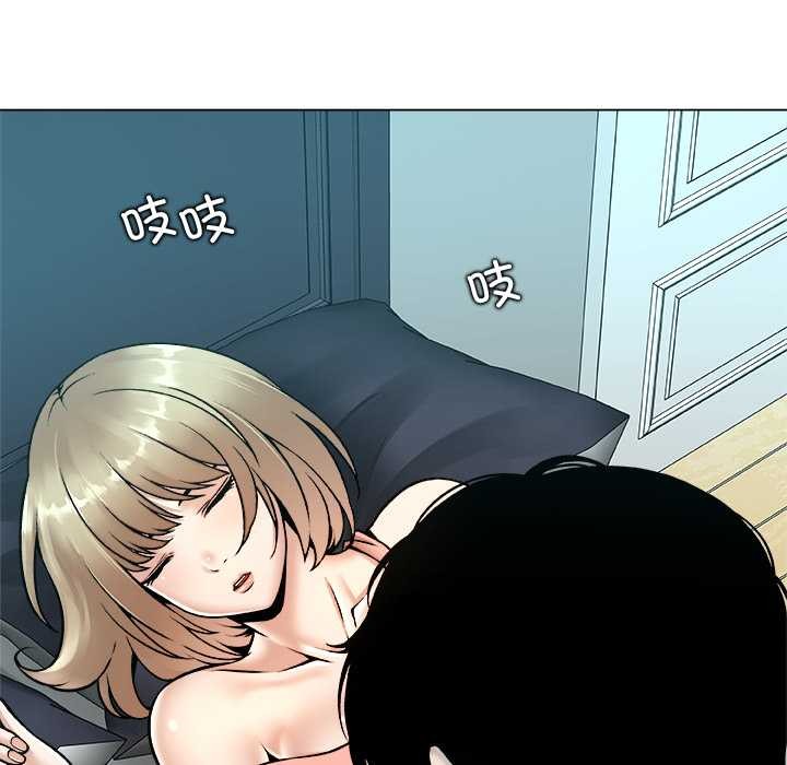 被幸运诅咒的人第13話