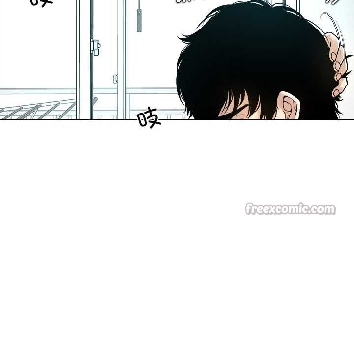 被幸运诅咒的人第13話