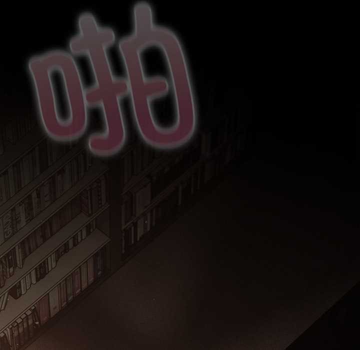 请弄臟我的女朋友第26話