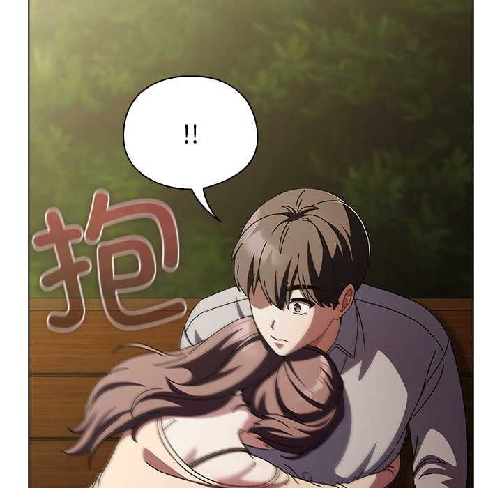 请弄臟我的女朋友第26話