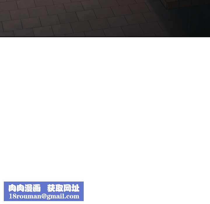 请弄臟我的女朋友第26話