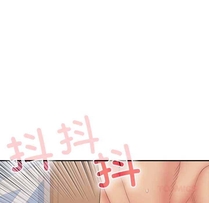 再爱我一次第40話