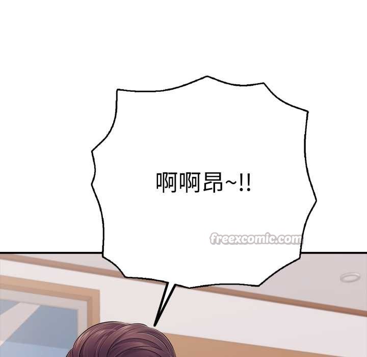 再爱我一次第40話