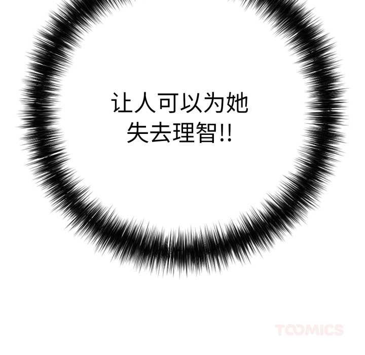 再爱我一次第40話