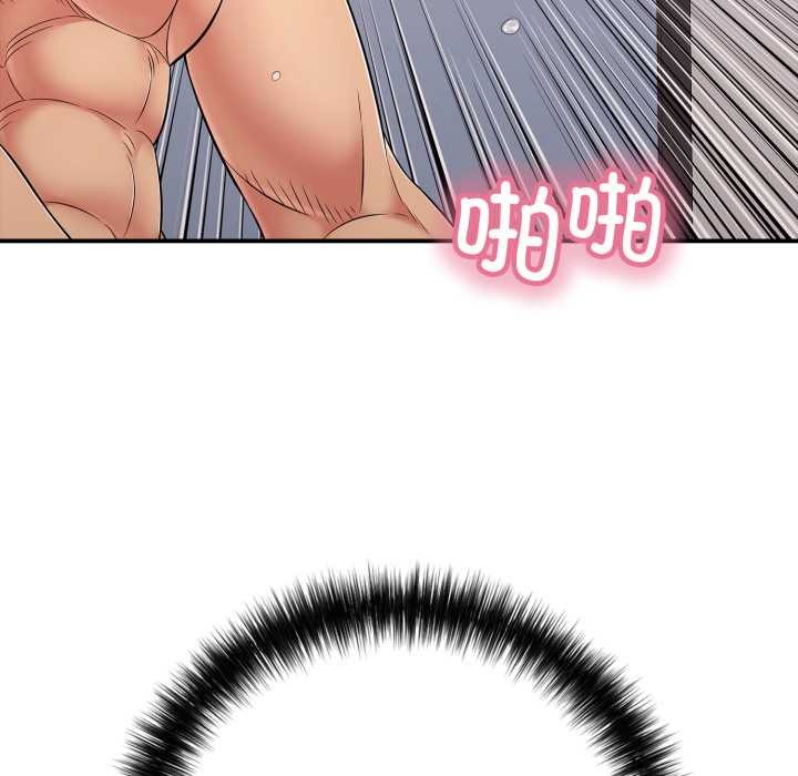 再爱我一次第40話