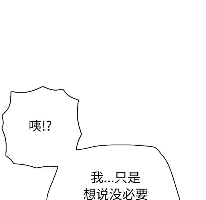 再爱我一次第40話