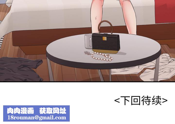 再爱我一次第40話