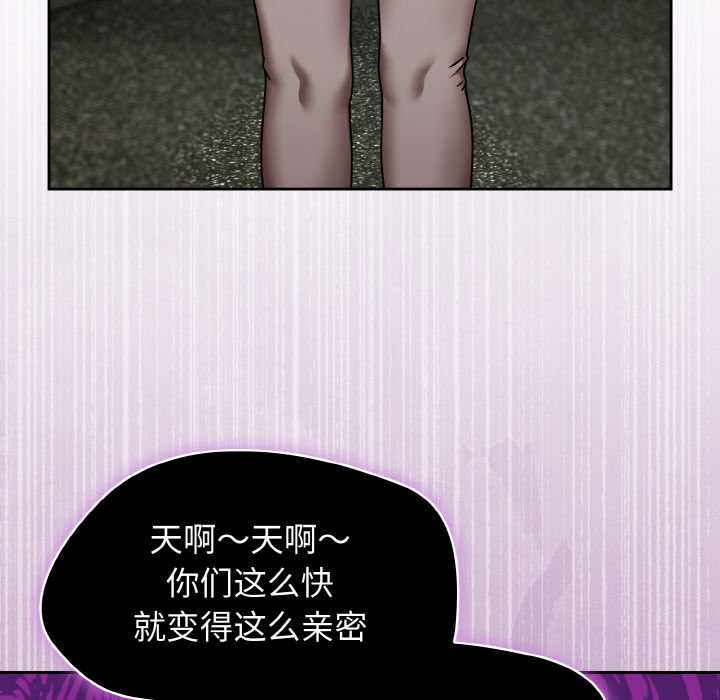 热情拳击馆第44話