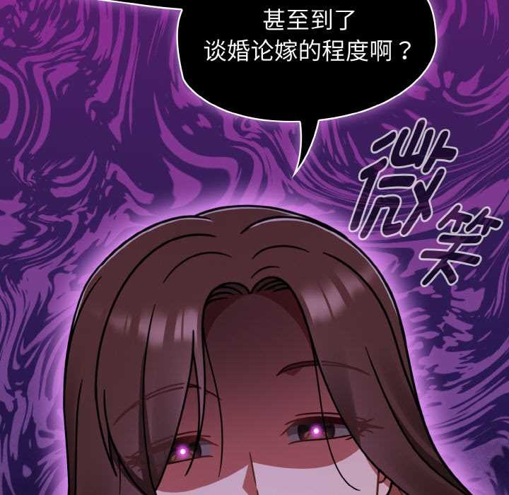 热情拳击馆第44話