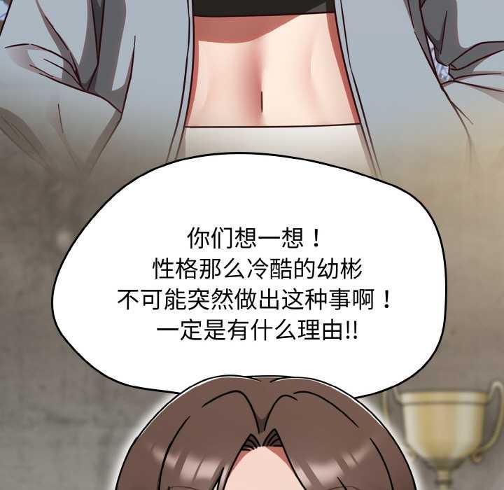 热情拳击馆第44話