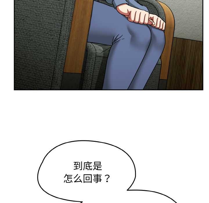 热情拳击馆第44話